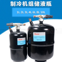 Compressor reservoir Refrigerant Refrigerant with valve Reservoir bottle Vertical storage tank Refrigeration unit reservoir