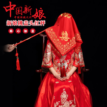Red hijab wedding bride Chinese embroidery high-grade red Xiuhe clothing cover veil wedding Hipa turban