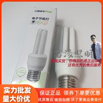  Sanxiong Aurora E27 energy-saving lamp 2U large screw household bulb downlight table lamp wall lamp light source 5W8W neutral light