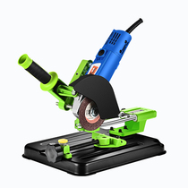 Fixed angle grinder universal bracket Variable cutting machine thickened base Modified hand mill polishing machine multi-function platform
