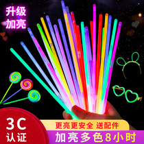 Light sticks childrens luminous clothing clothes concert toys lighting field silver light stick bracelet wholesale