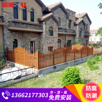 Anti-corrosion wood fence Fence fence Garden railing Flower rack Grape rack Outdoor carbonized wood floor custom installation