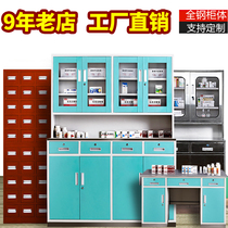 Clinic medicine cabinet thickened stainless steel pharmacy Western medicine cabinet treatment room medical sterile cabinet dispensing cabinet dispensing cabinet dispensing disposal table