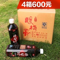 Chu Yifang Osmanthus flavor plum cream concentrated juice whole box 1KGX12 bottles plum soup brewing raw materials
