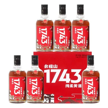 会稽山黄酒1743-会稽山黄酒1743促销价格、会稽山黄酒1743品牌- 淘宝