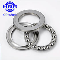  HRB Harbin plane thrust ball bearing 51112 51113 51114 51115 51116 51117