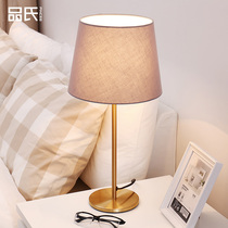 Pines desk lamp bedroom bed Nordic simple modern dimmable warm fashion bedside lamp creative romance