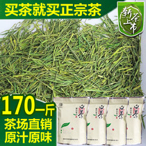 Spot 2021 new tea Anji White Tea authentic 500g rain before spring tea origin Alpine green tea bulk