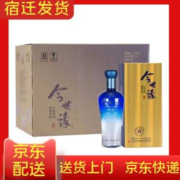 今世缘白酒42度-今世缘白酒42度促销价格、今世缘白酒42度品牌- 淘宝