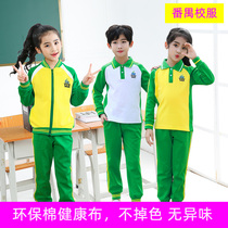 School uniforms in Panyu District Guangzhou City school clothes pants zipper jacket set autumn and winter clothes cotton sweatpants long sleeves