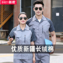 Summer work clothes suit mens thin summer short-sleeved summer clothes construction workers factory factory clothes labor insurance women