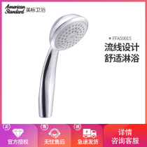  American standard sanitary ware Bathroom FFAS9015 Sega handheld shower CF-9015 nozzle Shower head Shower head