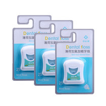 3 boxed) Do not stop the beauty of dental floss Cool Mint Plus Wax flavor flat line picking teeth cleaning
