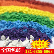eppm rubber granules kindergarten ground plastic color runway material ground rubber outdoor basketball court plastic terrace