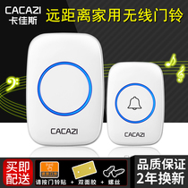Battery-specific DC long-distance doorbell wireless home remote control one drag two elderly patient doorbell pager