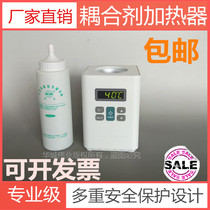 Factory direct coupling agent heater coupling agent warmer temperature heater coupling agent constant temperature heater