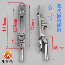 Open cloud pin accessories heaven and earth burglar-proof primary and lower door double open door buttoning bolt dark heaven and earth lock invisible door old fashioned