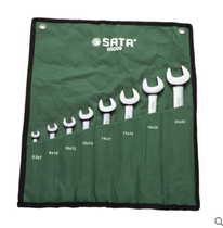 SATA Shida tools full polished double opening wrench set 08009 08010 09029