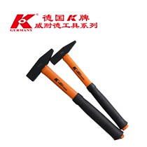 German K brand imported iron hammer trimming hammer clamping hammer resistant wear Hammer 1605 series