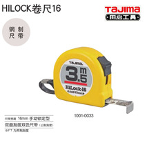 Tajima tool HILOCK tape measure L16-30 L1635 L16-36M FT L16-50