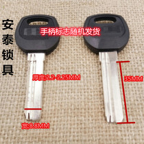 Lose Activity Key embryo lock blank in the long right slot Baili anti-theft door lock key blank factory direct sales