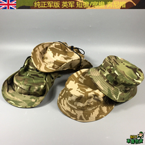 Original public release military version of the British army MTP Desert camouflage short eaves wide eaves Benny hat outdoor sunscreen round edge hat