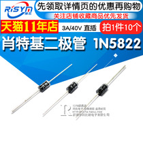 Risym Schottky diodes 1N5822 IN5822 3A 40V inline DO-41 10