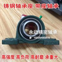 Cast steel belt seat bearings UCP305 P306 P307 P308 P309 P310 P311 P312 P313