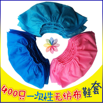 400 shoe covers disposable non-woven overshoes dustproof and slippery indoor computer room student foot cover thickened