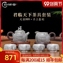 Gui Yintang handmade silver pot sterling silver 999 bubble tea home tea ceremony kung fu tea set Gong Road Cup Tea Cup