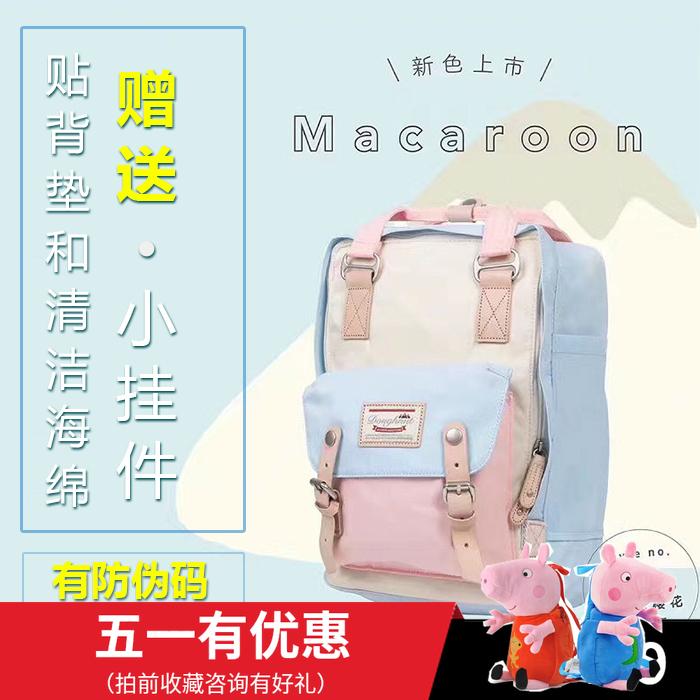 [Authorized genuine] doughnut Hong Kong doughnut backpack shoulder bag Stone Blue Lotus