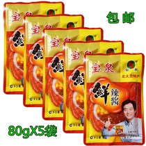 Baoquan fresh spicy sauce 80g Beidahuang chili sauce northeast hot sauce fresh chili sauce sauce sauce barbecue sauce noodles sauce