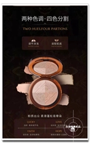 Susi Su Xi Su Su Lucky Coin Four-color repair powder plate natural three-dimensional durable hairline