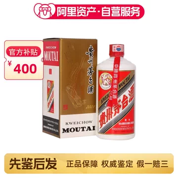 2001年茅台酒-2001年茅台酒促销价格、2001年茅台酒品牌- 淘宝
