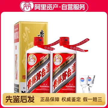 2013茅台酒-2013茅台酒促销价格、2013茅台酒品牌- 淘宝