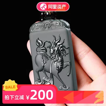 塔青墨玉麒麟吊坠-塔青墨玉麒麟吊坠促销价格、塔青墨玉麒麟吊坠品牌- 淘宝