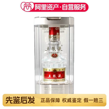 最終値下げ　五粮液　2024年製 度数52% 500ml 2024年五粮液52度-2024年五粮液52度促销价格、2024年五粮液52度品牌- 淘宝