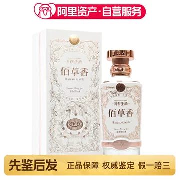 董酒佰草香54度500ml-董酒佰草香54度500ml促销价格、董酒佰草香54度