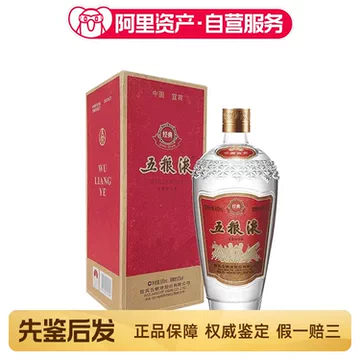 经典五粮液52度-经典五粮液52度促销价格、经典五粮液52度品牌- 淘宝