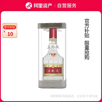 五粮液 白酒 52度