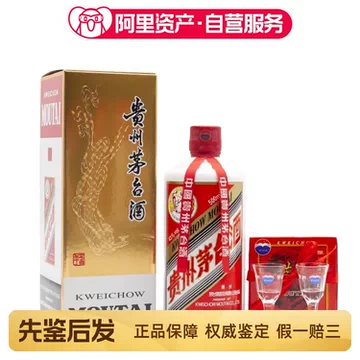 贵州茅台酒43度飞天500ml-贵州茅台酒43度飞天500ml促销价格、贵州茅台