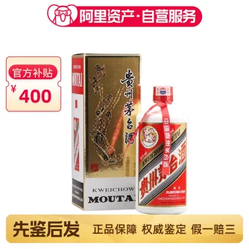 200ml茅台酒-200ml茅台酒促销价格、200ml茅台酒品牌- 淘宝