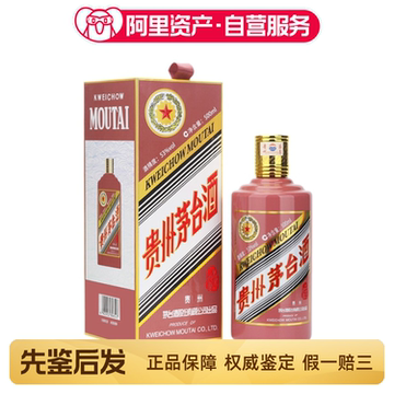 乙未羊年茅台礼盒-乙未羊年茅台礼盒促销价格、乙未羊年茅台礼盒品牌- 淘宝