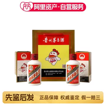 茅台飞天53度200ml-茅台飞天53度200ml促销价格、茅台飞天53度200ml品牌