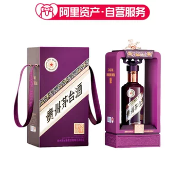 贵州茅台珍享版-贵州茅台珍享版促销价格、贵州茅台珍享版品牌- 淘宝