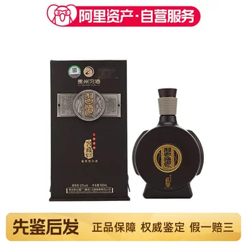 贵州习酒窖藏1988-贵州习酒窖藏1988促销价格、贵州习酒窖藏1988品牌- 淘宝