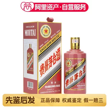 新品 未使用 高級中国酒 貴州茅台酒 500ml 2025年份精品茅台500ml-2025年份精品茅台500ml促销价格、2025年份精品