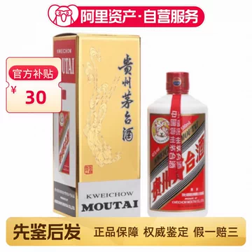 贵州飞天茅台酒53度500ml-贵州飞天茅台酒53度500ml促销价格、贵州飞天