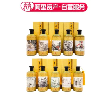 10年茅台酒-10年茅台酒促销价格、10年茅台酒品牌- 淘宝