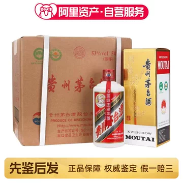 飞天茅台53度500ml一箱-飞天茅台53度500ml一箱促销价格、飞天茅台53度